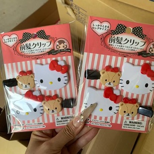 现货 日本三丽鸥Hellokitty小熊好朋友发夹无痕刘海夹长发夹发饰