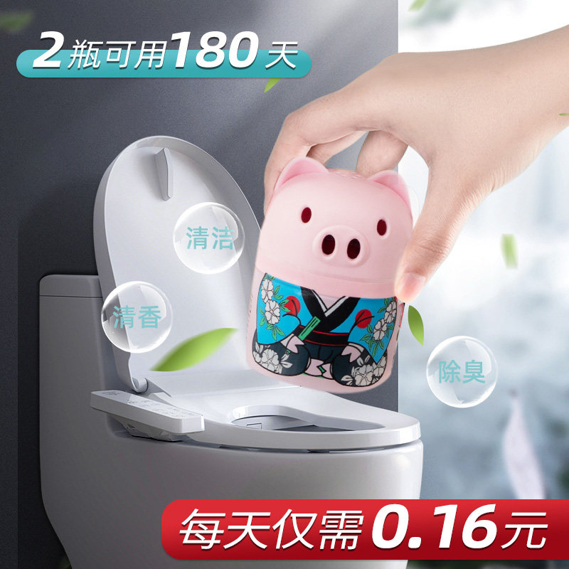 日本洁厕灵蓝泡泡厕所除臭香味消毒清洁剂除臭去异味清香型洁厕宝