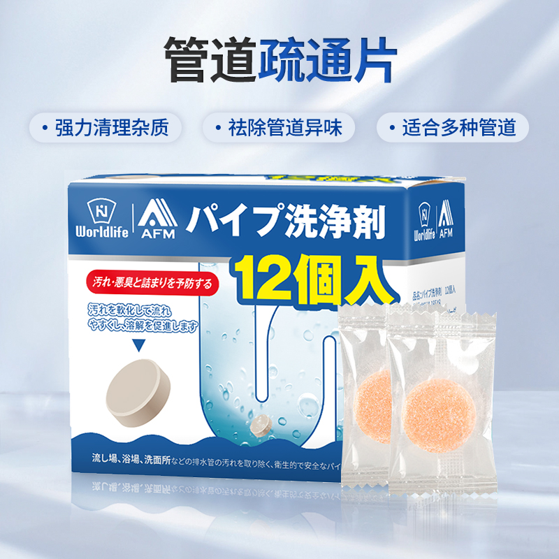 和匠管道疏通厨房厕所除臭