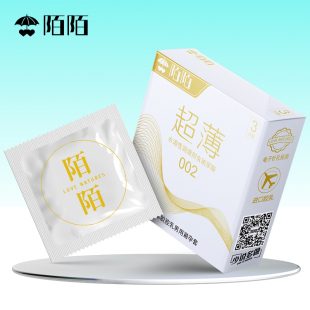 陌陌****套毒情002超薄 501257 3只装