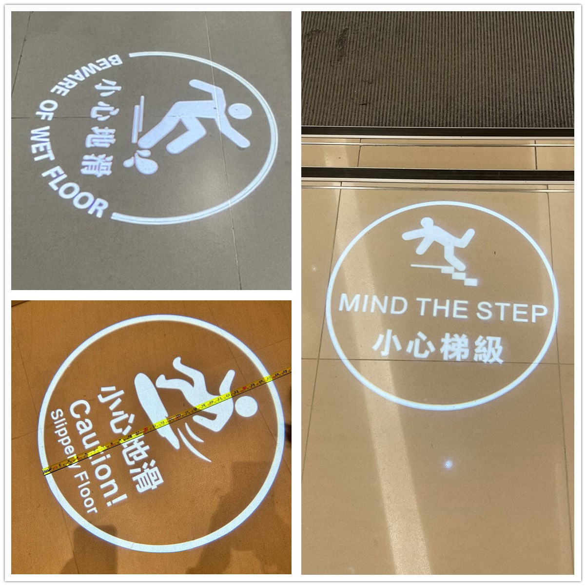 小心台階射燈投影灯地滑投射燈定男女洗手間衛生間广告引導射燈