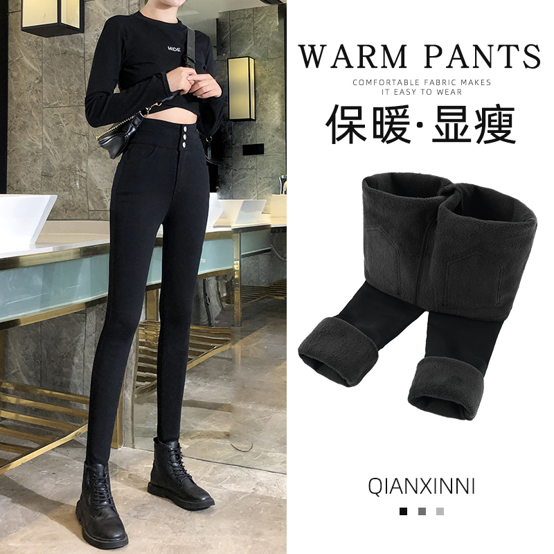 加绒打底裤女秋冬外穿2025新款高腰紧身黑色小脚铅笔小黑裤子加厚