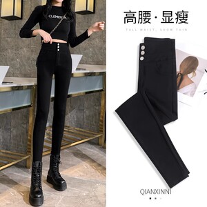 黑色打底裤女春秋外穿2023新款高腰紧身秋冬加绒铅笔小脚裤小黑裤