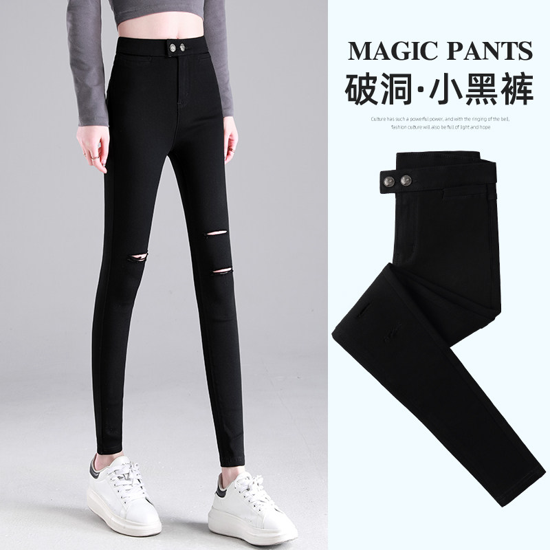 破洞打底裤女外穿夏季薄款2023新款黑色弹力紧身铅笔小脚小黑裤子