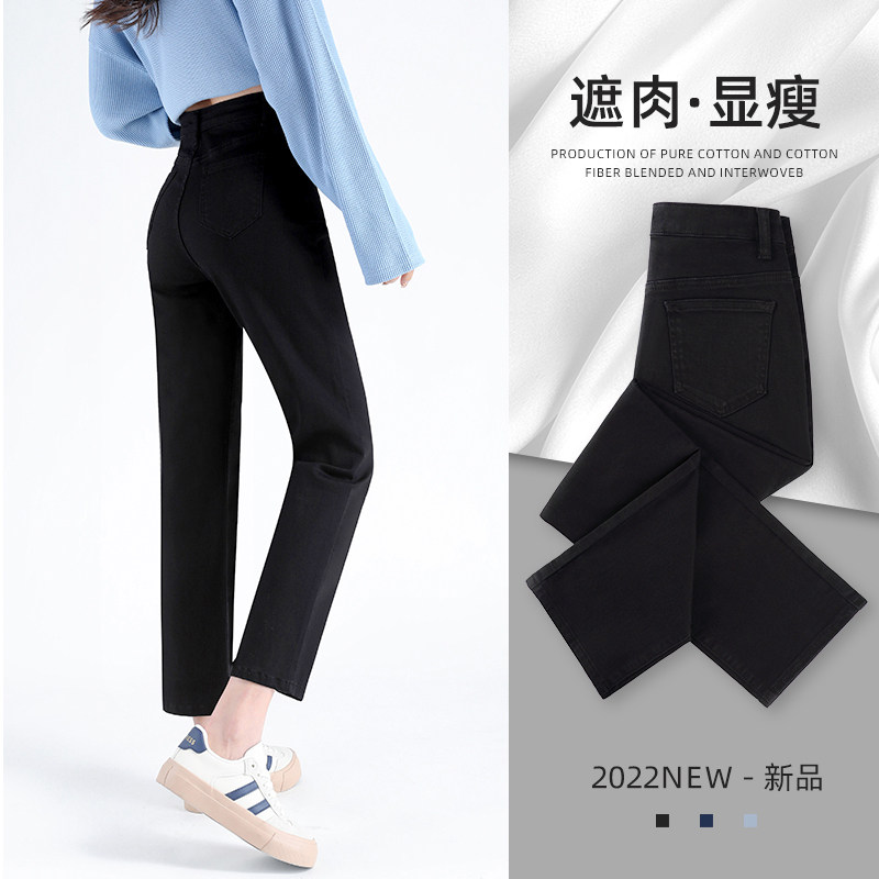 黑色烟管裤女夏薄款2022新款高腰显瘦春秋小个子九分裤直筒牛仔裤