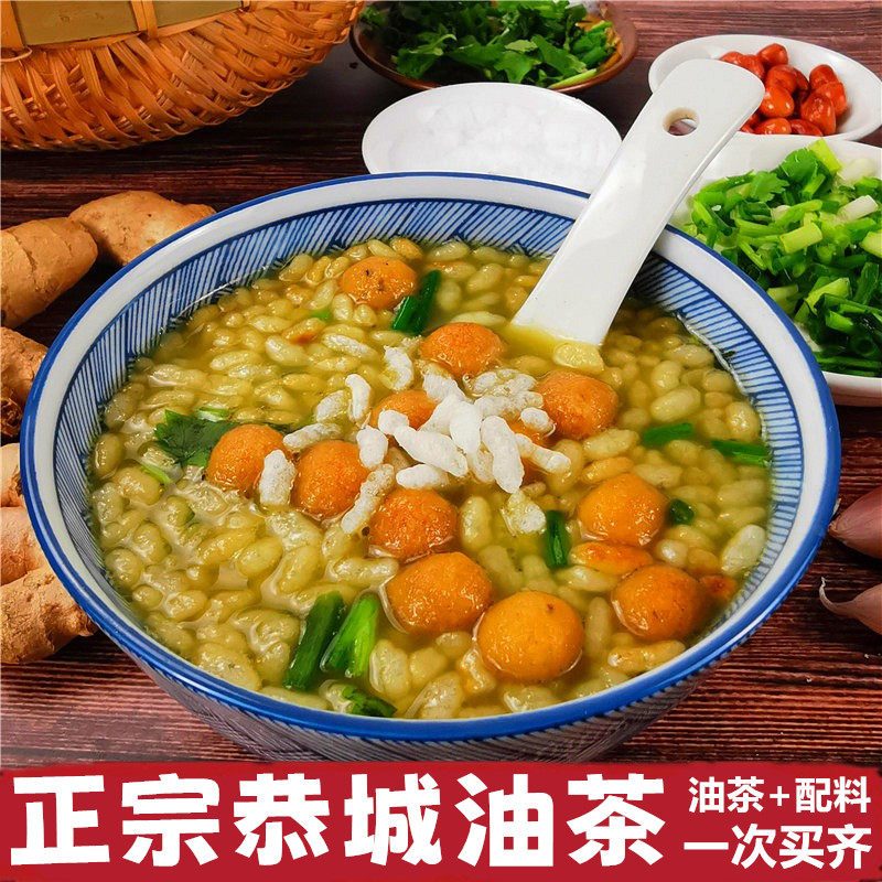 广西桂林恭城油茶浓缩家庭装配料