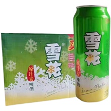 雪花啤酒原汁麦500ml24罐整箱听装易拉罐8度啤酒江浙沪发货