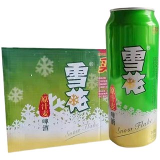 雪花啤酒原汁麦500ml24罐整箱听装易拉罐8度啤酒江浙沪发货