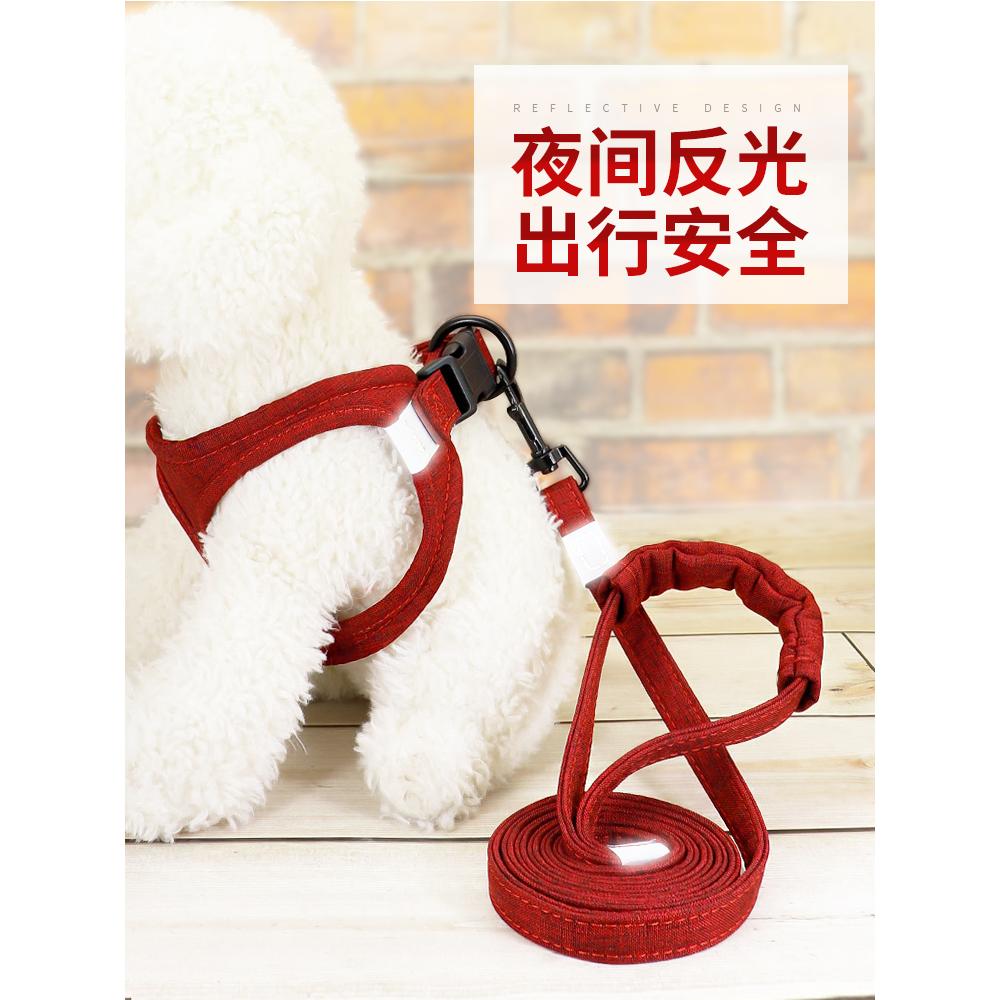 遛狗狗牵引绳中小型犬宠物背心式