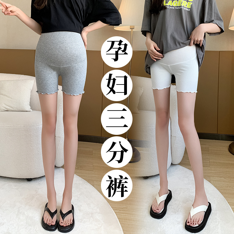 孕妇安全裤夏季防走光薄款外穿宽松大码三分打底短裤子夏装三分裤