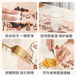 卡通餐桌垫免洗防水防油桌面保护垫子防烫轻奢高级感茶几桌布PVC