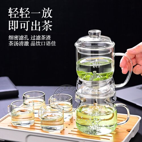 玻璃茶具套装懒人自动冲泡茶器