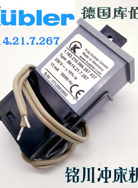 正品CK德国库伯勒KUBLE计数器B16.21.7.267金丰冲床用计数器BK14