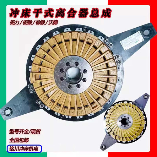 宇意/金丰冲床离合器刹车销套KB