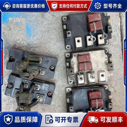 议价模块CM300YE2P-12F，PT200S16A，咨询可维修