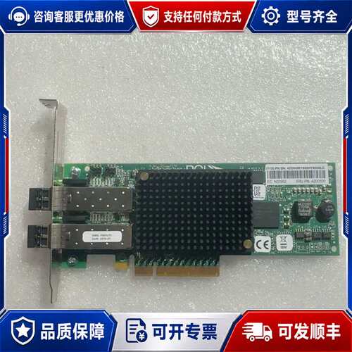 议价LPE12002 双口8GHBA卡可维修