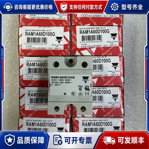 议价佳乐RAM1A60D100G固态继电器，600V 1可维修