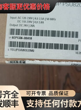 议价6EP1336-3BA10可维修
