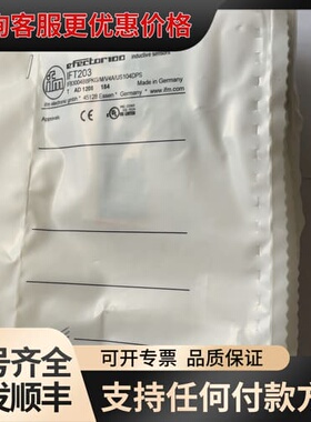 议价IFT203可维修