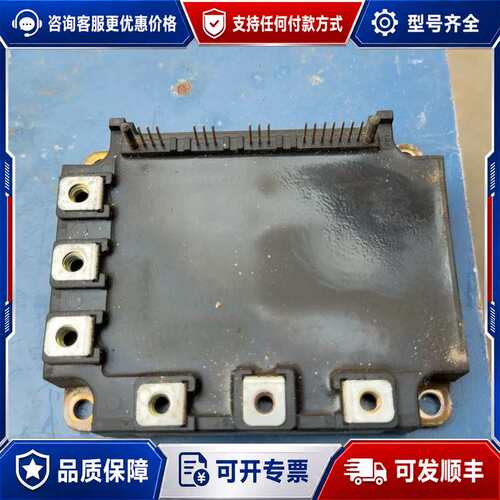 议价pm75rse120可维修