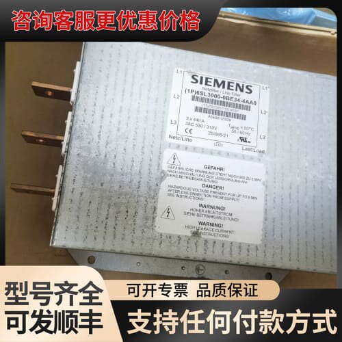 议价 6SL3000-0BE34-4AA0 三相进线EMC可维修