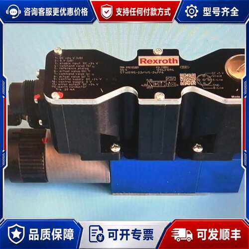 议价R901130133 STW0195-2X/2V5-24PF可维修