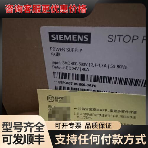 议价6EP3437-8SB00-0AY0可维修