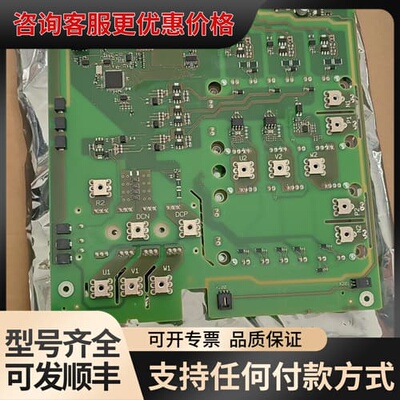 议价板子A5E03894523，可维修