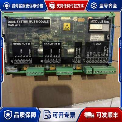 议价SAM+SAM401mo?kuai可维修