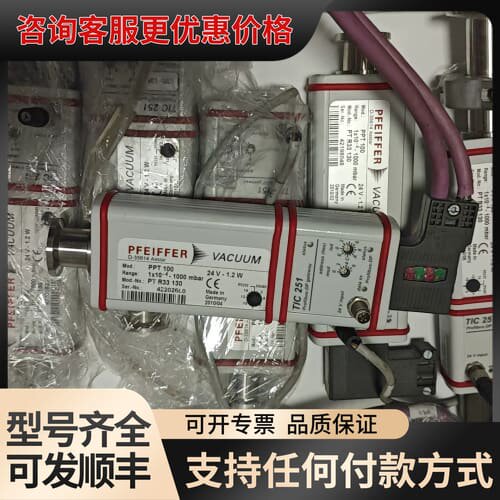 议价德国PFEIFFER普发PPT100真空计，型号PT348可维修