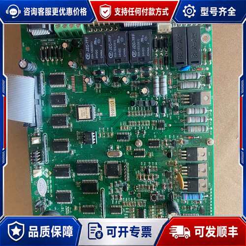 议价JB-QBL-MN/300主机主板，液晶屏按键回路板，正常使可维修