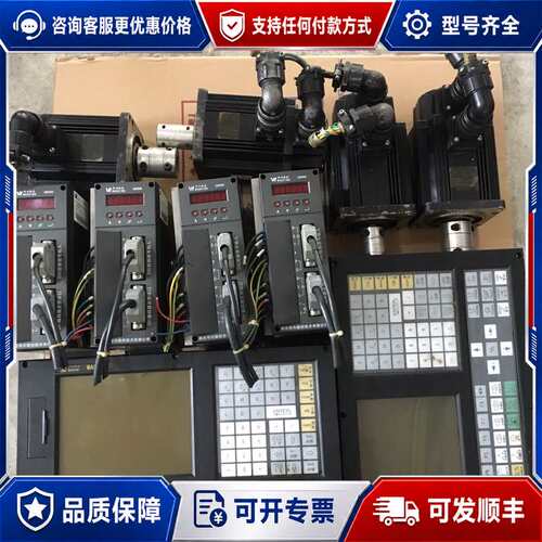 议价华兴数控WA901XT带伺服驱动器电机两套可维修