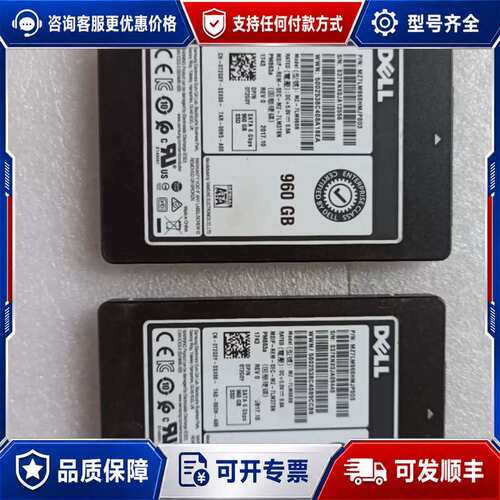 议价960G ssd，pm883,可维修