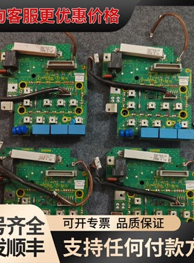 议价SA539993-02变频器G1S驱动板 5.5KW 现可维修