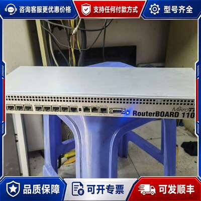 议价mikrotik路由RouterBOARD 1100AHX可维修