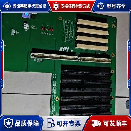 议价工控板EPI-6113LP4 Ver:C00，，可维修