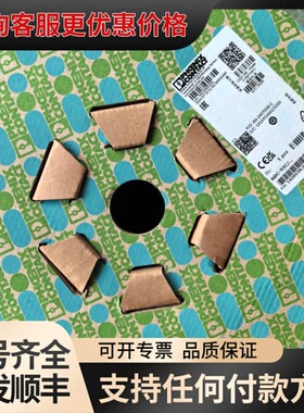 议价Phoex contact/ 线缆 1811185 1228830 1681664可维修