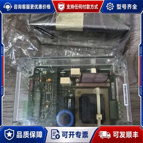 议价应达SCR Firing Module可维修