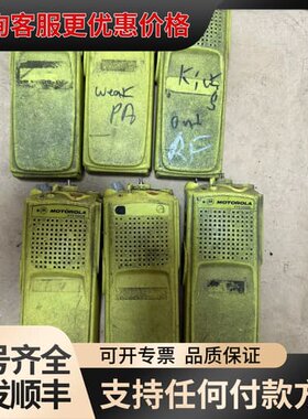 议价MOTOROLA XTS5000 800兆 成色如图 正可维修