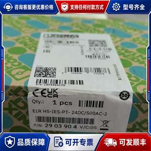 议价2903904可维修
