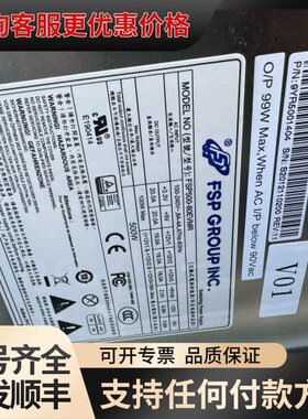 议价拍前咨询FSP500-80EVMR 冗余电源 4U工控机电源可维修