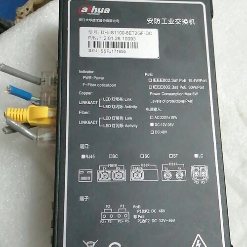议价DH-IS1100-8ET2GF-DC，@hua，大华，8口可维修