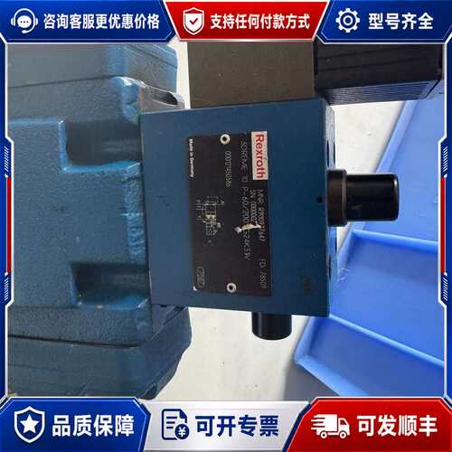 议价力士乐Rexroth比例阀，型号3DREME10-P-60/可维修
