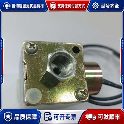 议价VALCOR SCIENTIFIC 电磁阀SV54C1可维修