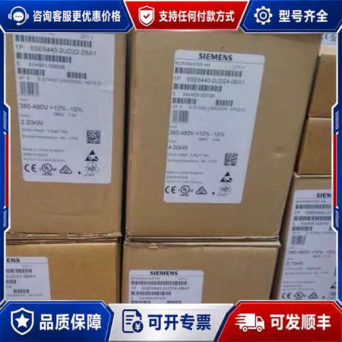 议价6SE6420-2UD17/21/22/23/24/25/2可维修