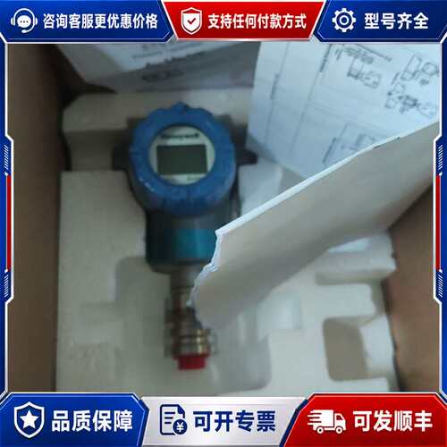 议价压力变送器 STG77S-E1G000-1-0BHS可维修