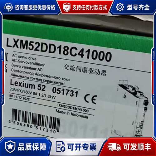 议价LXM23DU07M3X可维修