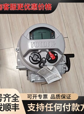 议价罗托克三代电动执行器rotork IQT500，可维修