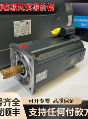 议价1FK7103-2AF71-1DH2伺服电机可维修