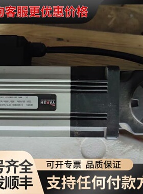 议价厦门成钢YARSH调速电机，型号51K90RGU-CFT/5可维修